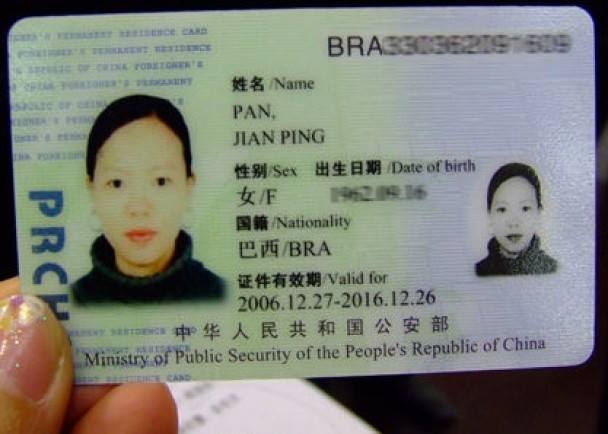chinese card