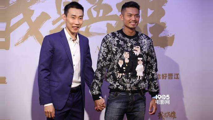 Malaysians are Going Crazy Over the “Lin-Lee” Ship and It’s Hilariously Amazing! - World Of Buzz