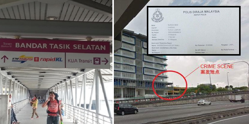 Woman Molested At Terminal Bandar Tasik Selatan - World Of Buzz