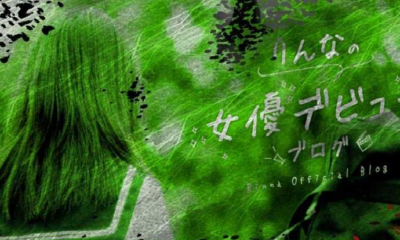 Japan's Artificial Intelligence Might Have Gone Haywire! With A Mind Of Its Own, Who Knows What She Is Thinking? - World Of Buzz 1