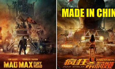China Blatantly Ripoff Mad Max And Created Mad Sheila - World Of Buzz 1