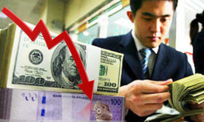 Malaysian Exchange Rate Nearing RM4.50 to 1USD - World Of Buzz