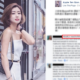 Malaysian Influencer Under Fire By Netizens For Not Paying PTPTN But Owns A Chanel Bag - World Of Buzz
