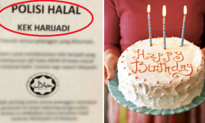 McDonald's Will Not Allow Non-Halal Cakes In Their Premise, Even If It Is Your Birthday - World Of Buzz 1