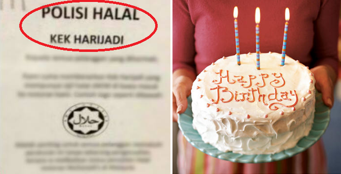 McDonald's Will Not Allow Non-Halal Cakes In Their Premise, Even If It Is Your Birthday - World Of Buzz 1