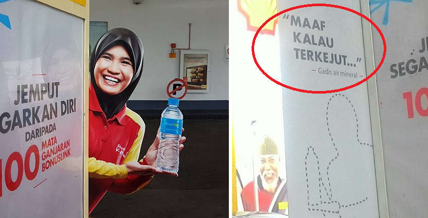 Shell's 'Gadis Air Mineral' Disappears And Left A Note Of Apology - World Of Buzz