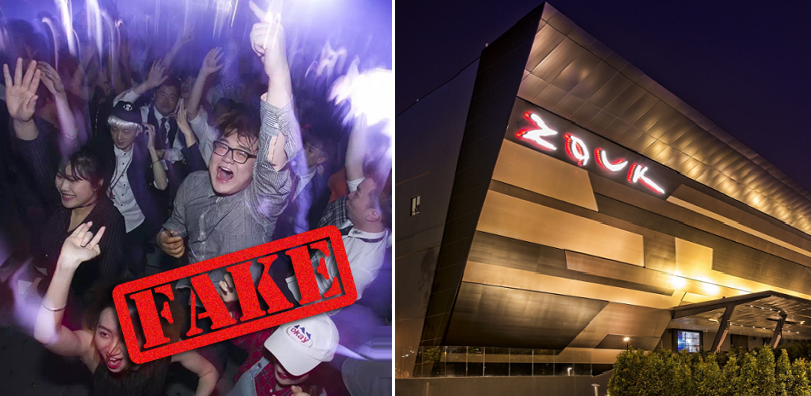 Fake Zouk spotted in China - World Of Buzz 1