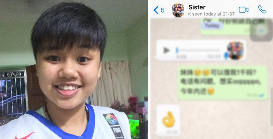 Brother Asked Sister For Money, What She Did Shock Him Instead - World Of Buzz 3