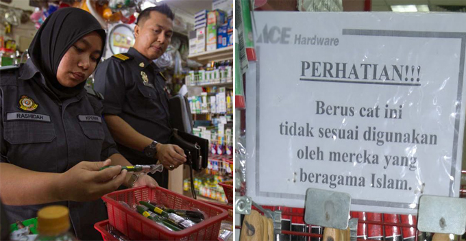 Confiscated Paint Brushes Were Already In The Market Since 1950's - World Of Buzz