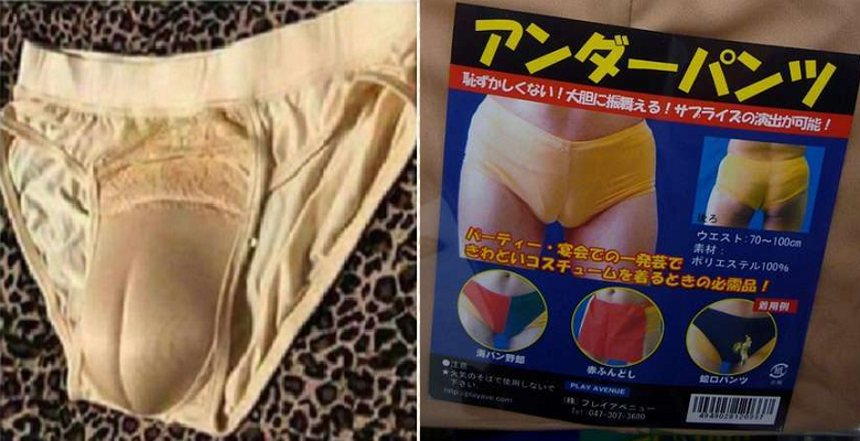 Fake Camel Toe Panties from Japan are Making a Comeback as a Fashion Trend - World Of Buzz 5