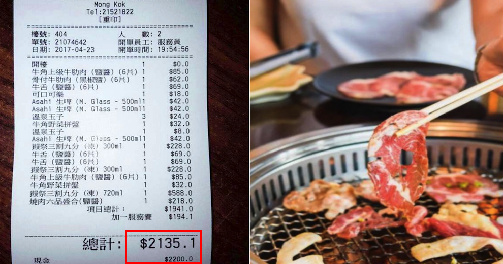 Couple from Hong Kong Arrested for Fighting Over Paying Restaurant Bill - World Of Buzz 3