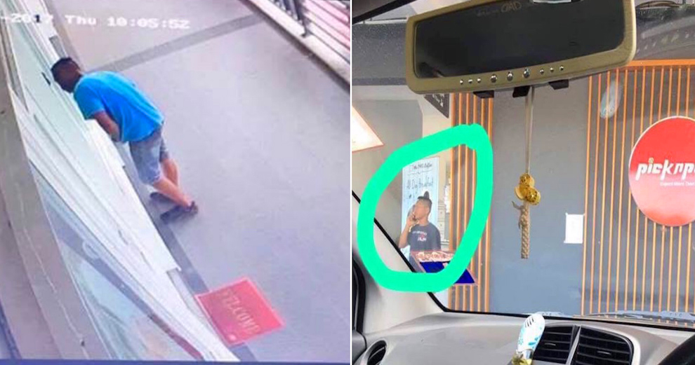 Pervert Caught Pleasuring Himself in Kota Kinabalu Commercial Shop Lots - World Of Buzz 4