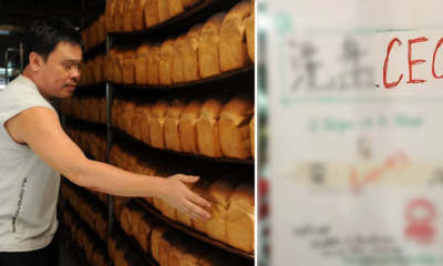 Singapore Bakery Offers CEO Position to Anyone Who is Willing to Wash Dishes - World Of Buzz
