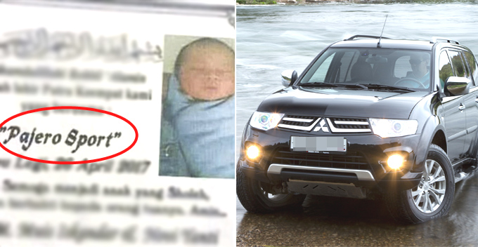 "When My Wife Gave Birth to Our Baby, I Just Feel Like Naming Him That" - World Of Buzz