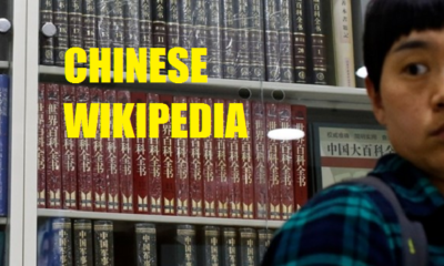 Wikipedia Refuse to Comply with Censors, So China Produces Their Own 'Better' Version - World Of Buzz
