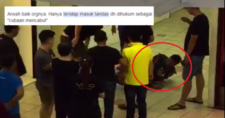 "He Went into the Wrong Toilet, Was Not Trying to Molest Female" - World Of Buzz