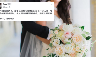 Malaysian Guy Considers Going Bankrupt Just to Fulfill Fiancee's Expensive Wedding Requests - World Of Buzz