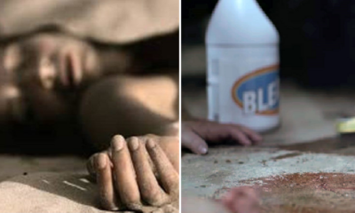 Robbers Rapes Two Kindergarten Staff, Tries to Destroy "Evidence" by Splashing Bleach - World Of Buzz 3