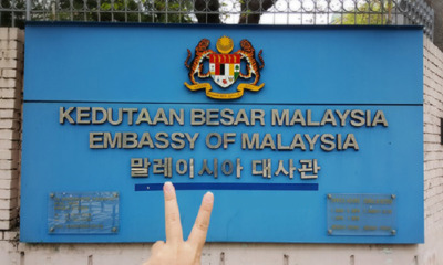 The Korean Embassy has a Vacancy so this is Your Chance to Get Your Dream Job! - World Of Buzz 4