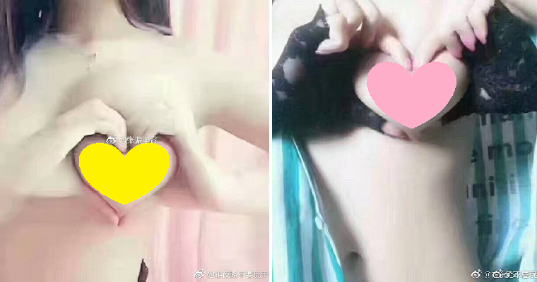 Ridiculous Heart-Shaped Boob Challenge is the Latest Body Trend on the Internet - World Of Buzz 7
