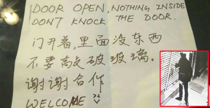 Burglar Who Broke into 50 Shops in Klang Valley Gets Unexpected Note From Shop Owners - WORLD OF BUZZ