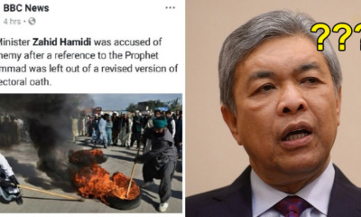 Mistaken Identity: BBC News Tags DPM Zahid Hamidi Instead of Resigned Pakistani Minister - WORLD OF BUZZ
