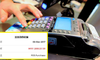 M'sian Girl Suspects Card Details Stolen After Getting Charged RM2,000 for Suspicious Transaction - WORLD OF BUZZ 3