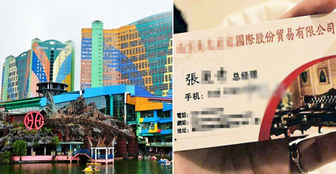 M'sian Woman Scammed in Genting Highlands by Two Grandly Dressed 'General Managers' - WORLD OF BUZZ