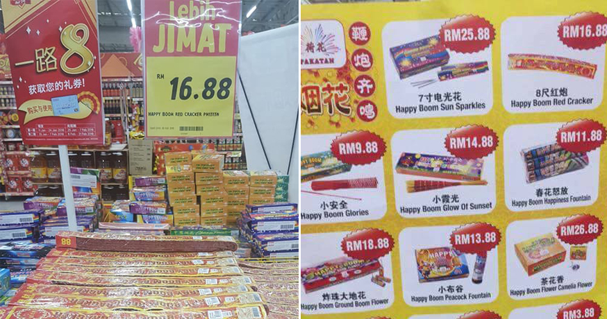 Fireworks And Firecrackers Found To Be Sold In Tesco, Here's What Tesco Has To Say - WORLD OF BUZZ