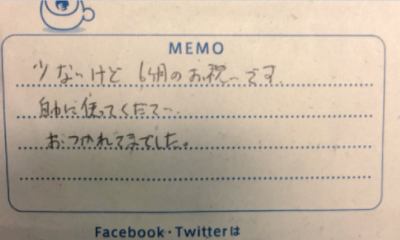 Husband Sweetly Gifts Wife RM3,600 for Six Months of Breast Milk and Hard Work - WORLD OF BUZZ 4