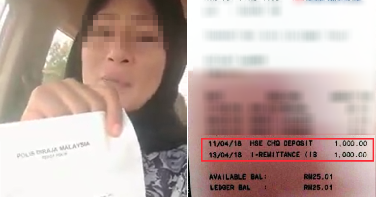 M'sians Claim That Money in Bank Accounts Are Mysteriously Transferred to Strangers - WORLD OF BUZZ 4