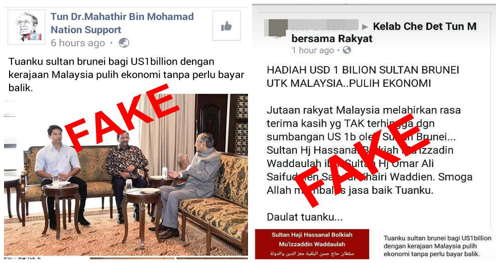 Fake News: Brunei Sultan Did NOT Donate USD$1bil to Help Malaysian Economy - WORLD OF BUZZ 4