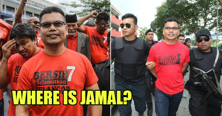 Manhunt for Jamal Yunos! Escapes Police Custody at Hospital - WORLD OF BUZZ 6