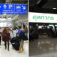 Tourists Allegedly Scammed by Bangkok Airport Officers for Bringing In Duty Free Alcohol - WORLD OF BUZZ 4