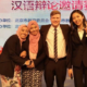 Two Malay Students Wins International Mandarin Debate Competition in Beijing - WORLD OF BUZZ