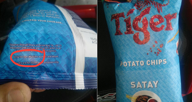 M'sian Warns Fellow Muslims Not to Buy These Chips, Gets Hilariously Exposed Instead - WORLD OF BUZZ 6