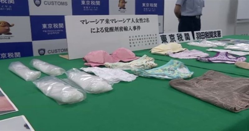 Malaysian Women Busted At Tokyo Airport For Hiding Drugs In Their Pads And Bras - WORLD OF BUZZ 3
