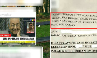 How This Scam is Misusing Tun M, Bank Negara, Finance Ministry's Name to Cheat M'sians - WORLD OF BUZZ