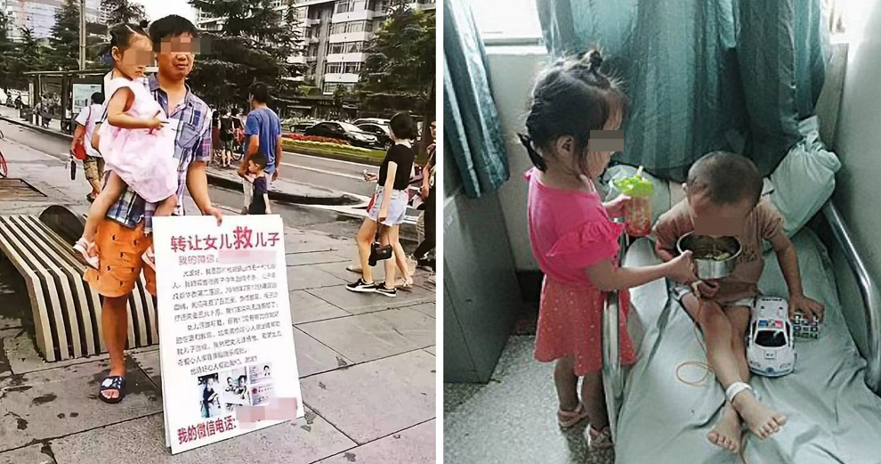 Parents Offer to Sell 4yo Daughter to Pay For Son's Cancer Treatment, Crowdfunding Sites Freeze Their Accounts - WORLD OF BUZZ 2