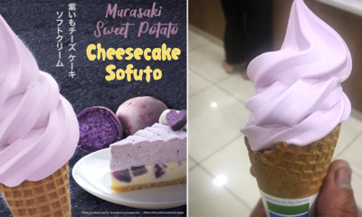 We Tried Family Mart's New Sweet Potato Cheesecake Ice Cream, And It's Really Something Special - WORLD OF BUZZ