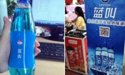 We're Not Cursing But This Soft Drink Is Really Called 'Lan Jiao'! - WORLD OF BUZZ