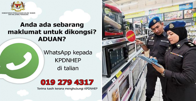You Can Now Complain to KPDNKK Through Whatsapp Regarding SST, Here's How - WORLD OF BUZZ