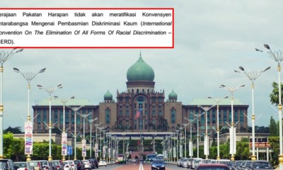 BREAKING: The Government Has Decided Not to Ratify The ICERD - WORLD OF BUZZ 2