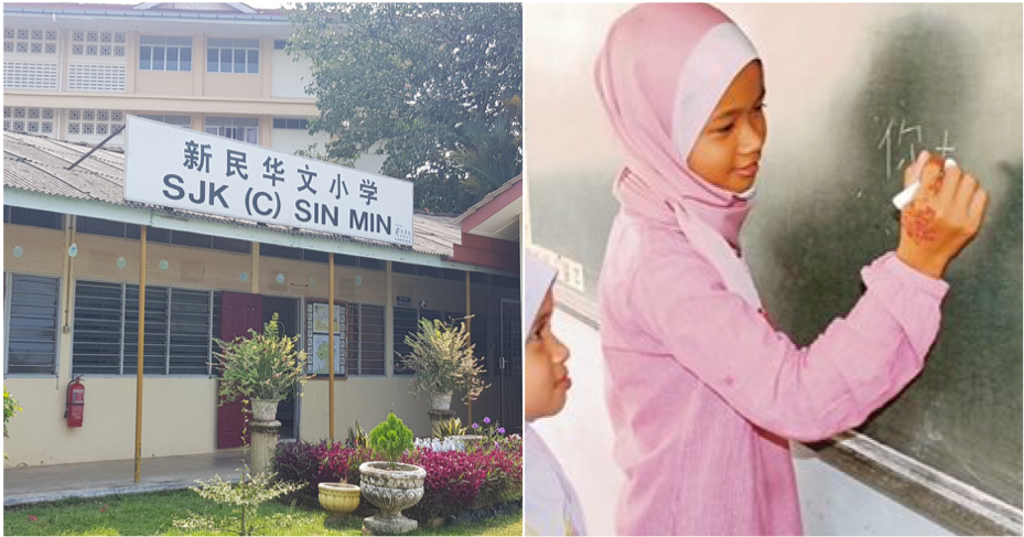 SJKC Sin Min: A Melaka Chinese School With Majority Of The Students Who Are Malays - WORLD OF BUZZ 3