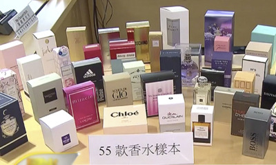 Study Shows 55 Perfumes Including Popular Brands Contain Allergenic Substances - WORLD OF BUZZ