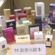 Study Shows 55 Perfumes Including Popular Brands Contain Allergenic Substances - WORLD OF BUZZ