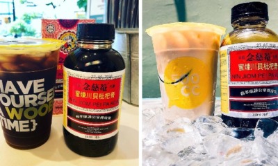 There's Actually A Cough Syrup Bubble Tea Available in S'pore That Costs RM12.50! - WORLD OF BUZZ