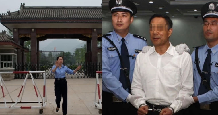 Did You Know China Has a Luxurious Prison for Corrupt Politicians & It's Already Full? - WORLD OF BUZZ