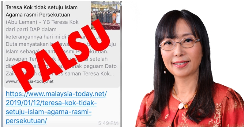 Teresa Kok Slams Slanderous Article, Wants Them To Go To Hell! - WORLD OF BUZZ