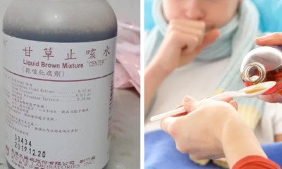 Young Boy Suffered from Convulsions and Vomiting After He Was Fed Adult Cough Syrup - WORLD OF BUZZ 3